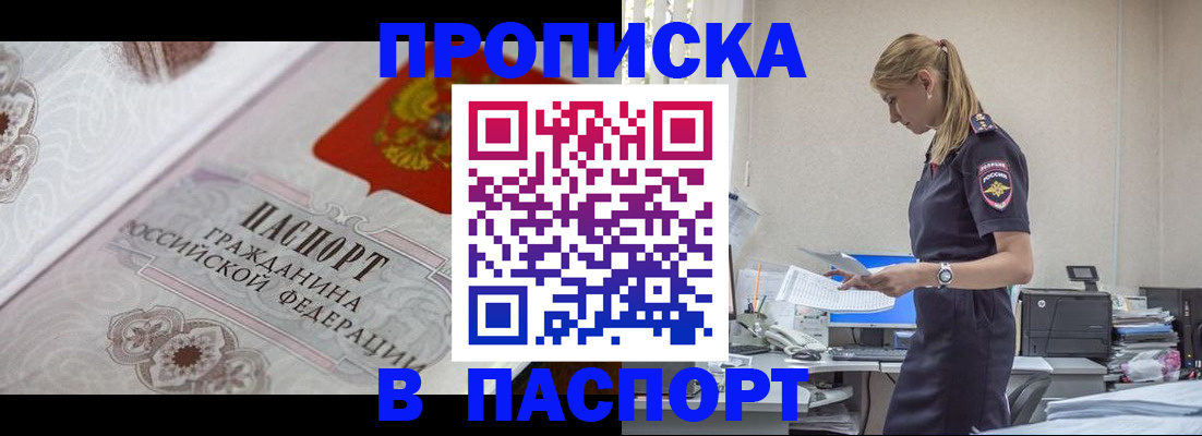 форма 3 в Владивостоке