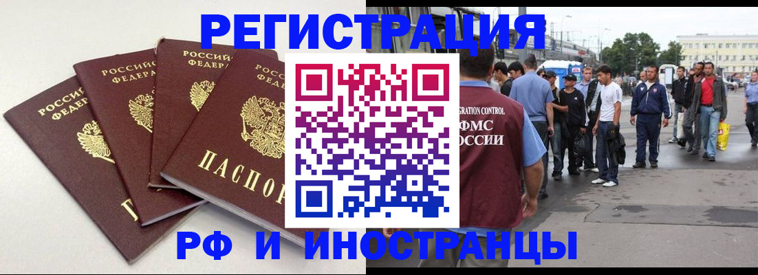 регистрация для школы в Владивостоке